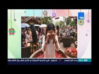 صباح الورد | - مسابقة فى الصين لتناول اكبر كمية فلفل احمر (شطة)