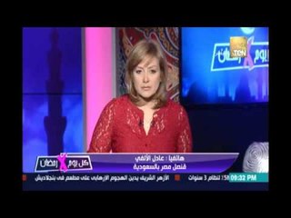 السفير عادل الألفي بالسعودية يكشف أسباب حادث الرياض الذي راح ضحيته 7 مصريين