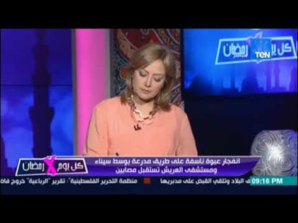 انفجار عبوة ناسفة علي طريق مدرعة بوسط سيناء