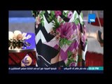 عسل ابيض | احدث تصميمات الموضة مع مصممة الازياء دنيا فاروق 11يوليو