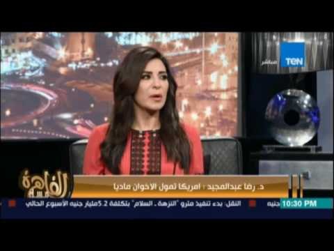 مساء القاهرة .. يكشف عن أموال الإخوان في الداخل والخارج - 10 يوليو
