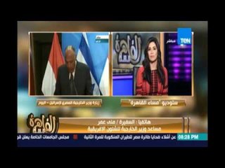 السفيرة منى عمر: عملنا منح للطلبة الأفارقة وعالجناهم ومصر لم تستفاد شئ بالمقابل