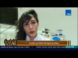 ريهام من طبيبة اسنان الي فنانة غير تقليدية