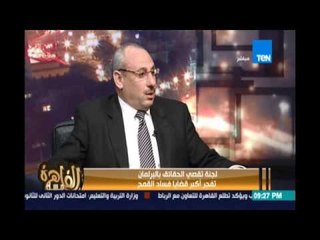 النائب إيهاب عبدالعظيم : توريد القمح يتعرض للفساد من سنين وليس هذا العام فقط