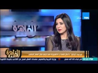 أوغلو: اسرائيل لم تعتذر رسميا عن حادث السفينة التركية ولم تدفع تعويضات ورغم ذلك اردوغان تعامل معهم