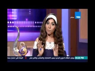 عسل ابيض | لقاء الفنانة نهي عابدين | 12يوليو