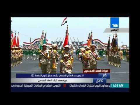 الرئيس السيسي يشهد تخريج دفعة جديدة من معهد ضباط صف المعلمين