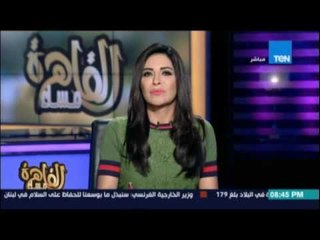 عضو مجمع البحوث يرد علي نائب البرلمان : الختان ليس من الدين وغير مذكور بالقرأن اصلا