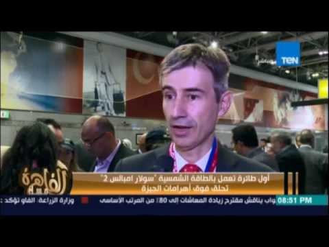 وصول أول طائرة تعمل بالطاقة الشمسية #سولار امبالس2 تحلق فوق أهرامات الجيزة