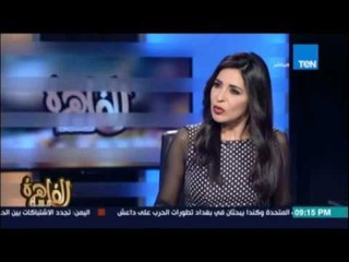 تورغوت أوغلو يتهم داعش بتنفيذها لتفجيرات مطار اتاتورك الاخيرة