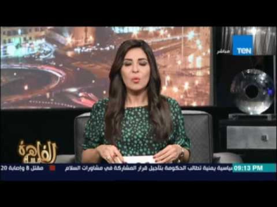 انجي أنور تستعرض بالأرقام اقتصاد المخدرات في مص...