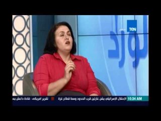 صباح الورد - جانيت عبدالعليم ترد على دراسة ضرب الأزواج: المركزي للإحصاء برأ المرأة من ضرب زوجها