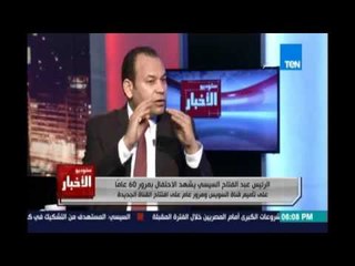 عبد الجواد أبو كف: الإخوان تملك جيش إلكتروني منتشر في العالم والخطورة كلها في الأداء الساخر علي مصر