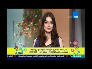 صباح الورد - يناقش هل توافق علي فرض ضريبة علي عقود الزواج والطلاق 15 يوليو