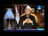 وزير الاوقاف:نحن ندفع ثمن حماية ليس مصرولا المنطقة بل حماية العالم كله من التطرف والإسلام أصبح متهما