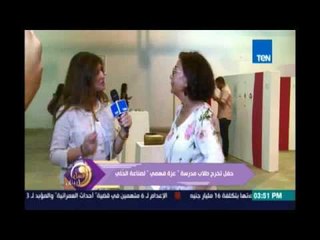 صانعة الحُلى عزة فهمي توضح الفرق بين التعلم من صنايعي يعمل قوالب منه والتعلم من مدرس يفتح الآفاق