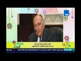صباح الورد- اسباب زيارة وزير الخارجية المصري لاسرائيل