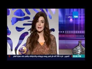 أسماء يوسف عن ضحايا إرهاب بفرنسا: يحسبون عند الله شهداء