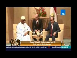 الرئيس السيسي يشارك بالقمة الأفريقية السابعة والعشرين في رواندا