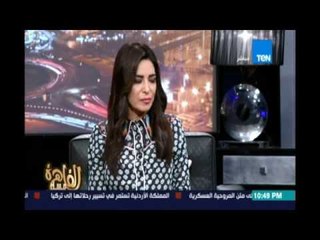 مساء القاهرة | تحليل لما حدث في تركيا ومحاولة الانقلاب علي حكومة أردوغان - 16 يوليو "