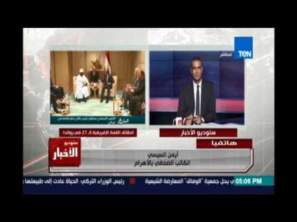أيمن السيسي: إفريقيا تمثل لمصر الكثير والآن مصر...