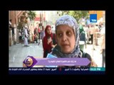 رأي الشارع المصري في ظاهرة أطفال الشوارع