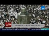 مصر للطيران : انطلاق اولي رحلا حج القرعة 20 اغسطس