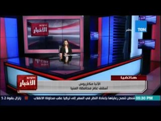 سمر نجيدة تسأل الانبا مكاريوس والانبا يرد انا اللي محتاج اعرف اجابة هذا السؤال