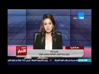 النيابة الادارية تحقق مع مسئولين بوزارة التموين في التلاعب بتورديات القمح