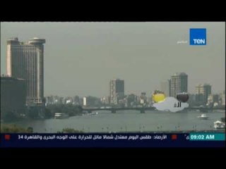 صباح الورد - حالة الطقس ليوم الاربعاء 20 يوليو