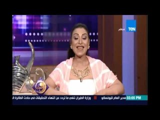 حنان مفيد تقدم الفنانة ليلى علوي للجمهور بطريقة خاصة جدًا