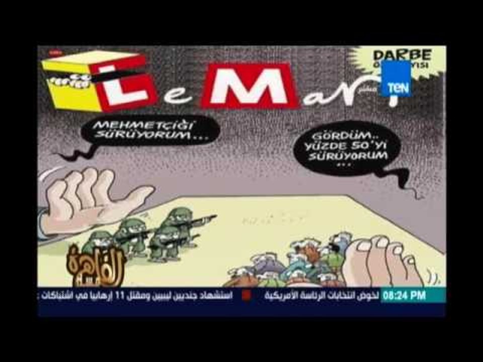 مساء القاهرة...قرارات عديدة غريبة  من أردوغان عقب فشل الإنقلاب من إعتقال وهدم