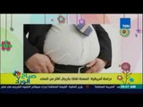 صباح الورد - دراسة امريكية : السمنة تفتك بالرجال أكثر من النساء