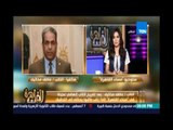 النائب \عاطف مخاليف :بعد تصريح النائب إلهامي عجينة ضد البرلمان  160 نائب طالبوا بإحالته ال التحقيق