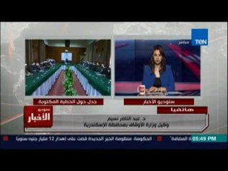 رد الشيخ عبد الناصر نسيم وكيل وزارة الاوقاف علي هجوم الشيخ كريمة علي قرار توحيد الخطبة