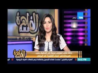 إحالة النائب إلهامي عجينة الي التحقيق بسبب تصريحاته في مساء القاهرة ضد البرلمان ووصفه بالمنبطح