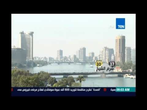 صباح الورد - الأرصاد: ارتفاع طفيف في درجات الحرارة والصعيد شديد الحرارة