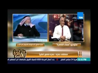 Descargar video: د.مصطفي حمزة يكشف أفكار العنف والإرهاب والتكفير التي يؤمن بها قيادات الإخوان والتي يتبعها داعش