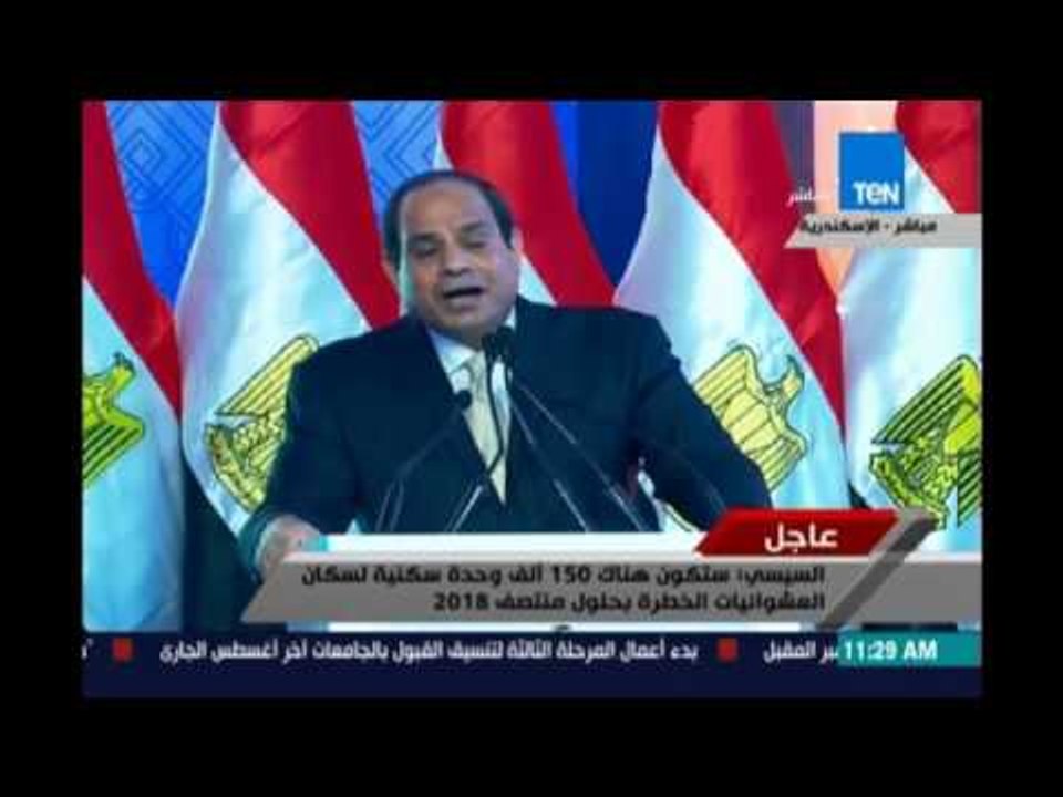 السيسي: زودنا المياه المتاحة لينا بمقدار 3 مليا...