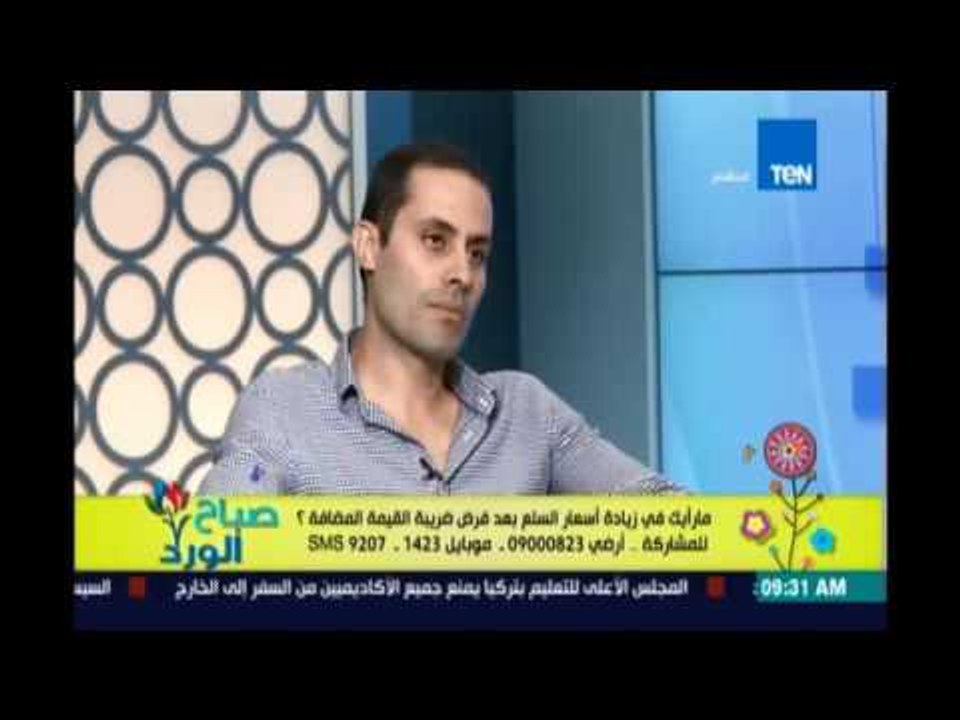 نائب برلماني يشرح ضريبة القيمة المضافة دي ضريبة...