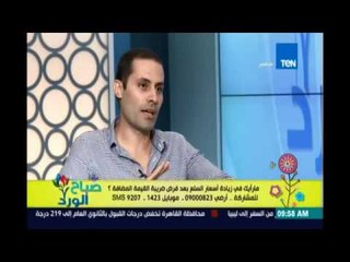 طنطاوي: الناس بتفكر للحكومة .. والحكومة تستجيب لاملاءات صندوق النقد الدولي مش الشارع المصري