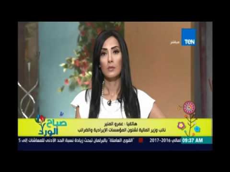 صباح الورد - تأثير ضريبة القيمة المضافة على السلع والمنتجات والخدمات على الأسعار - 21 يوليو