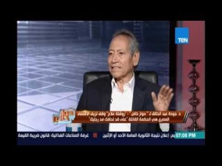 جودة عبد الخالق: مشروع تفريعة قناة السويس الجديدة هو مشروع قومي بإمتياز