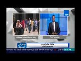 النائب هيثم الحريري عن زيادة المعاشات : هي خطوة للامام لكن لا تتناسب علي الإطلاق مع زيادة الأسعار