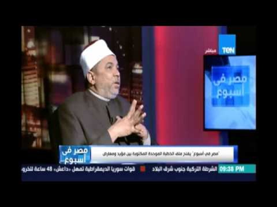 الشيخ د.جابر طايع يوضح الأهداف المراد القضاء عليها بالخطبة المكتوبة ويؤكد:لن تقضي علي إبداع الخطيب