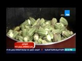 مطبخ TeN | طاجن البامية باللحم الضاني - سلطة البنجر بالبطاطس والتفاح - مربى التين | 22 يوليو