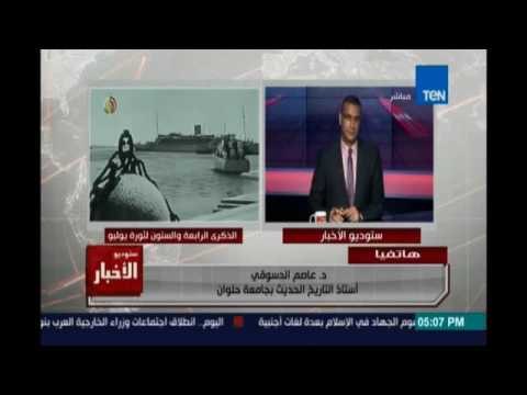 د.عاصم الدسوقي أستاذ التاريخ الحديث:ثورة يوليوبدأت بإنقلاب وحتي الان رؤوس النظام تتغير وليس السياسات