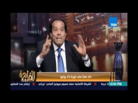 الكاتب الصحفي مجدي الدقاق يشرح طبيعة العلاقات الخارجية والتركيبة الإجتماعية للشعب قبل ثورة يوليو