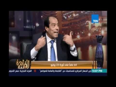الكاتب مجدي الدقاق يكشف شكل المشهد الإقتصادي لمصر بعد ثورة 23 يوليو