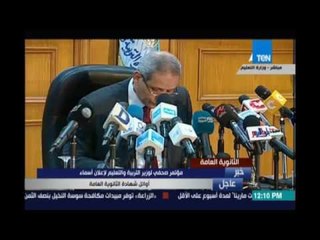 اوائل الثانوية العامة شعبة علمي علوم